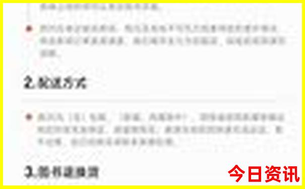 世界上最热的10个城市