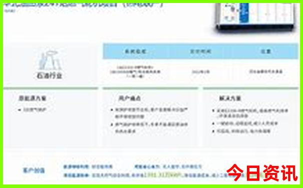 属相三合和六个合生肖对照表