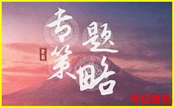 成都白天去哪里玩比较好