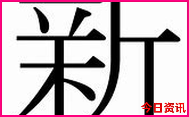 兰州市十大名胜古迹