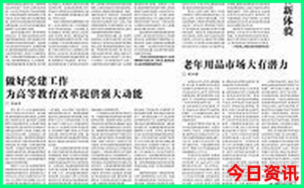 中国最热的地方是