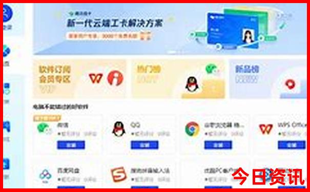 管家婆全新政策期期方法四肖最新动态四码发布中特-澳门管家婆100%精准